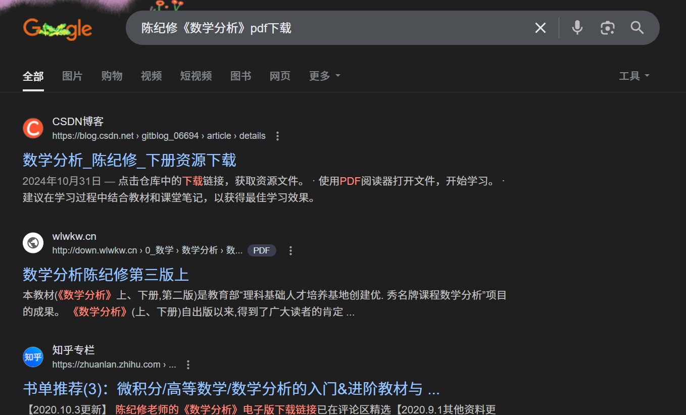 大学教材电子书 pdf 的资源从哪里可以找到啊-1749971836570